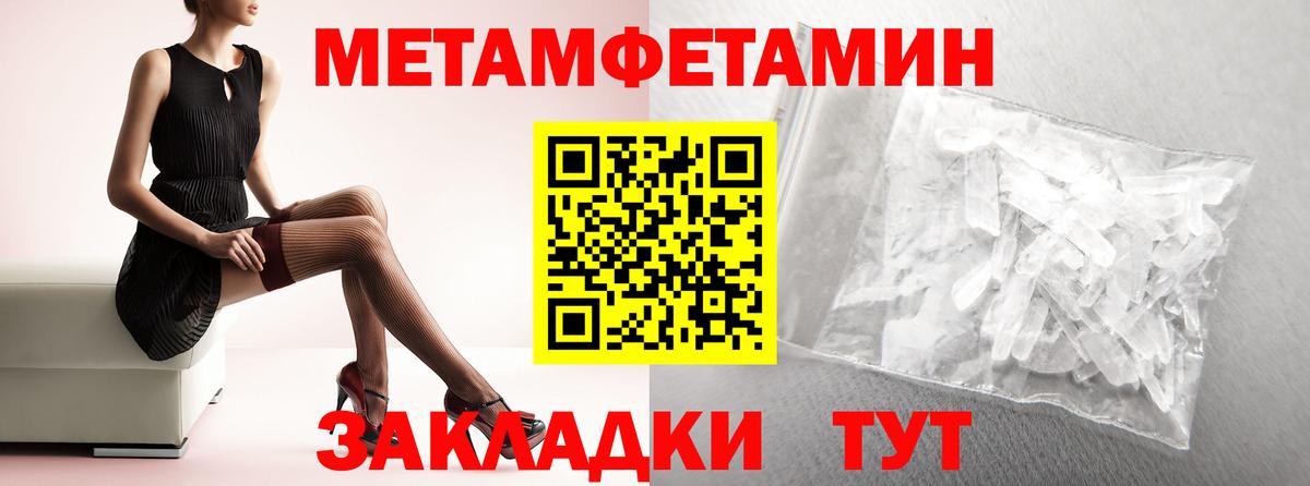 Amphetamine Розовый Родники