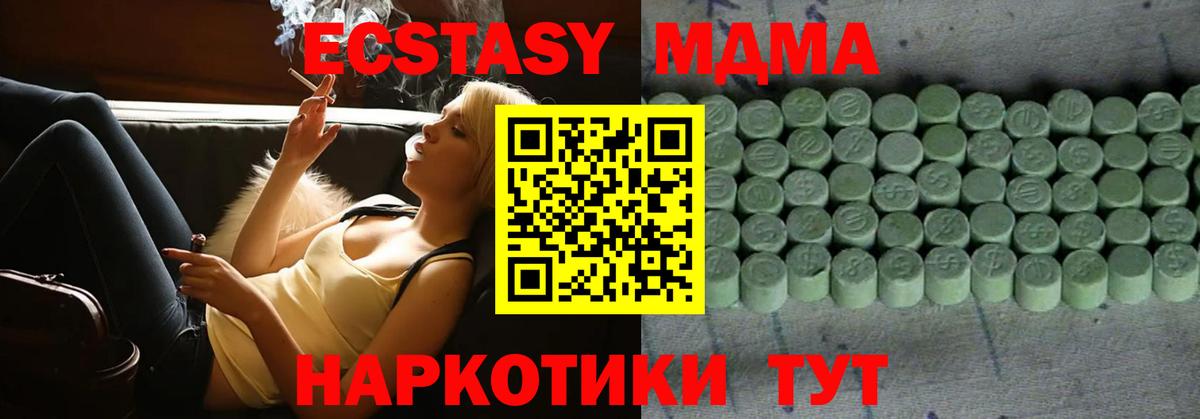 Ecstasy DUBAI Родники
