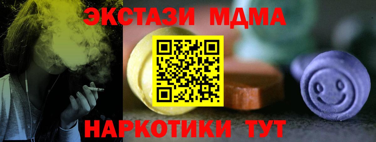 ЭКСТАЗИ VHQ  Вход с VPN  Родники 