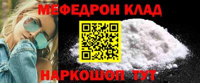 spice Партизанск