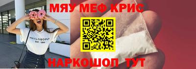 spice Партизанск