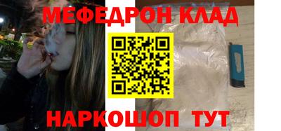 прущие крисы Первоуральск