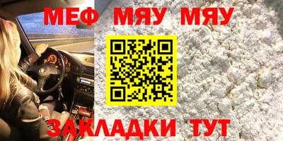 прущая мука Пенза