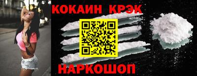 прущие крисы Первоуральск