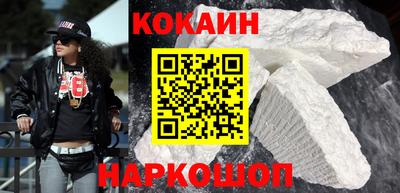 spice Партизанск