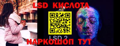 прущие крисы Первоуральск