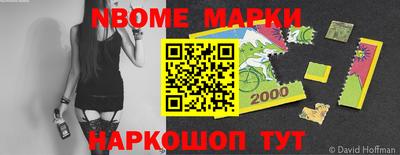 прущие крисы Первоуральск