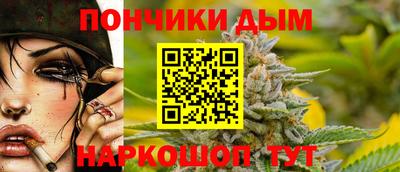 spice Партизанск