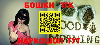 spice Партизанск