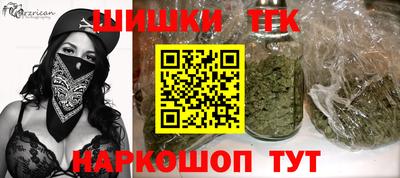прущие крисы Первоуральск