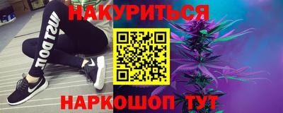 spice Партизанск