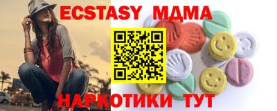 прущие крисы Первоуральск