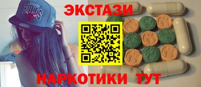 прущие крисы Первоуральск