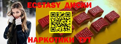 прущие крисы Первоуральск