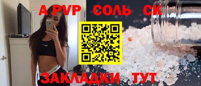 прущие крисы Первоуральск