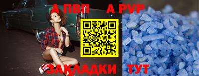spice Партизанск