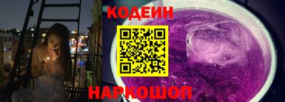 spice Партизанск