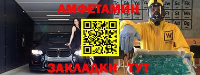 прущая мука Пенза