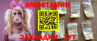 spice Партизанск