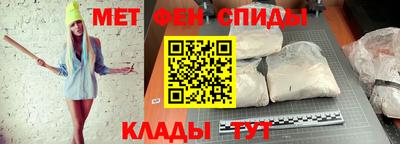 spice Партизанск