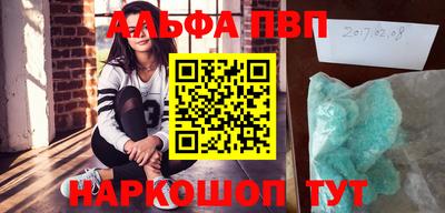 spice Партизанск