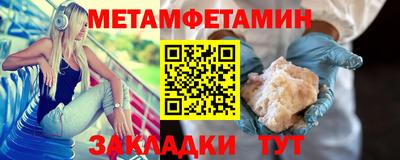 прущие крисы Первоуральск