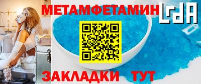 прущие крисы Первоуральск