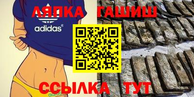 spice Партизанск