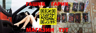 прущая мука Пенза