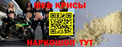 прущие крисы Первоуральск