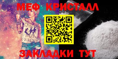 spice Партизанск