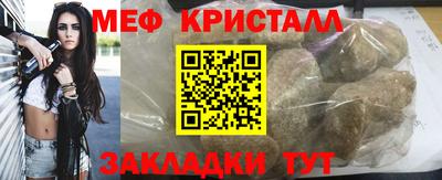 spice Партизанск