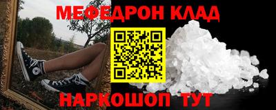 прущие крисы Первоуральск