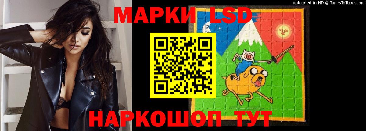 Родники  Лсд 25 экстази кислота  Вход с VPN 