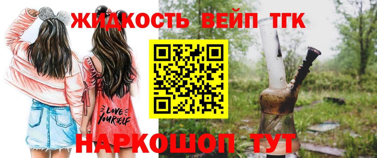 Родники  Дистиллят ТГК Wax  Вход с VPN 