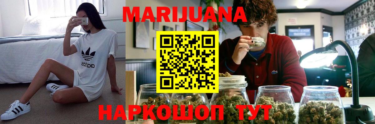 Родники  Канабис гибрид  Вход с VPN  МАРИХУАНА конопля  Канабис гибрид  Бошки Шишки индика 